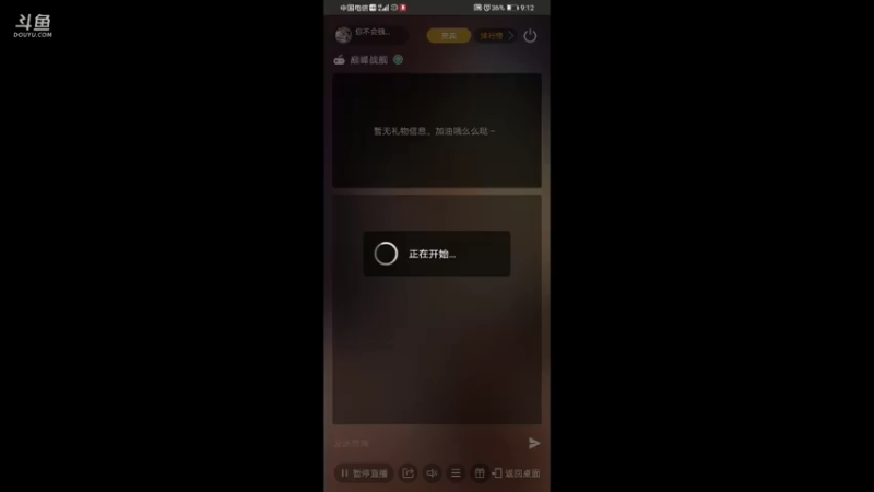 【2021-07-14 21点场】你不会独行450322：直播弄多闻第50天
