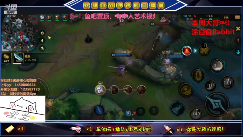 【2021-07-19 00点场】叫钞钞的周先Sen：钞钞：需要我的时候，千万不要说反话。
