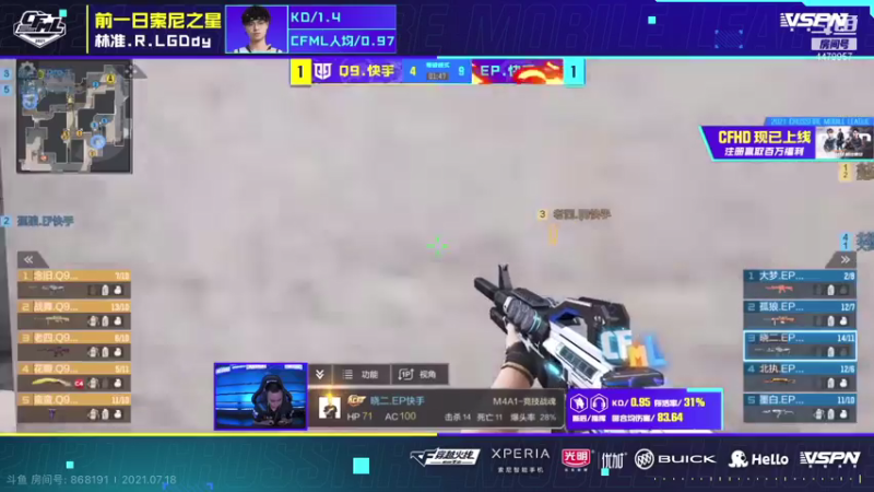 【2021-07-18 16点场】默依默：巅峰赛的神 场均18杀