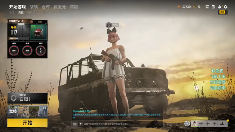 【2021-07-19 11点场】壹壹ui：故事要慢慢讲