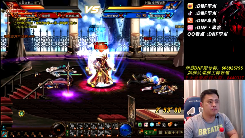 【2021-07-19 22点场】李永：又是顶级4V4 躺赢的一天