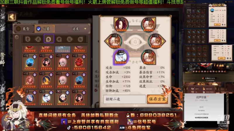 【2021-07-18 12点场】阿信军：无一速园名士梦！最近出头日版本答案缔造