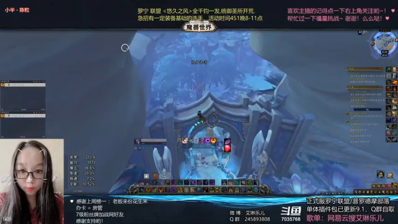 【2021-07-19 00点场】艾琳乐儿：艾琳：还是没出橙弓QAQ
