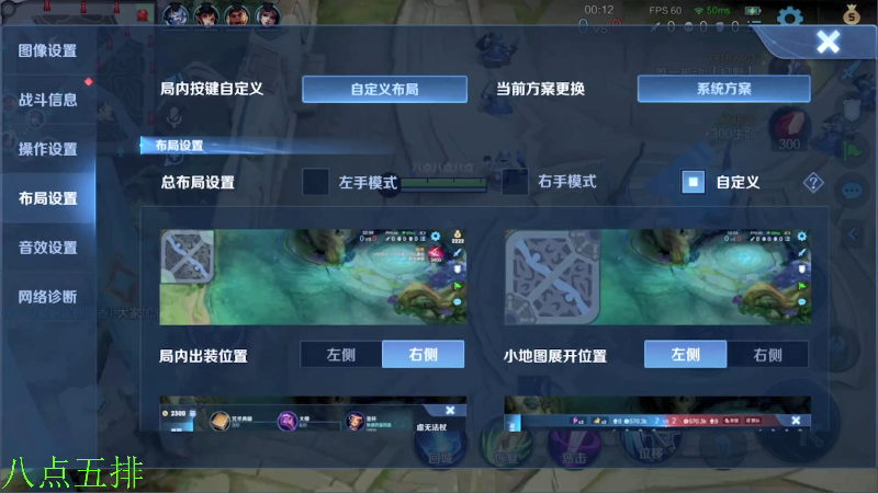 我在斗鱼看骚白直播王者荣耀