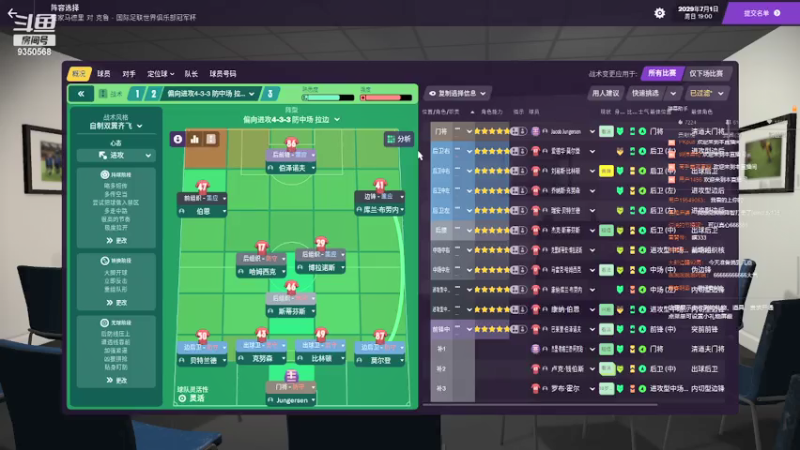 【2021-07-18 20点场】THANATOS0v0：试玩FM2021一下看看9350568