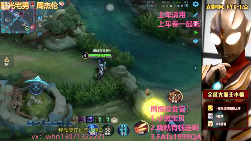 【2021-07-16 21点场】大魔王小楠：冲刺国服火舞第十三天