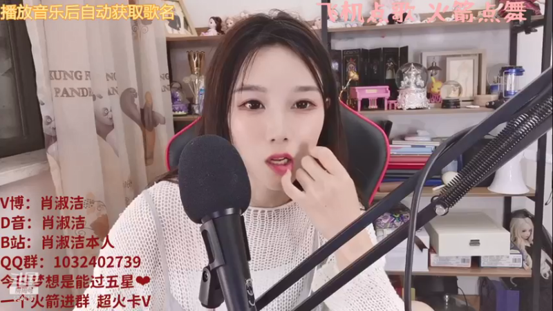 【2021-07-15 20点场】百变姑姑肖淑洁：淑洁:巨热的武汉欢迎房管们