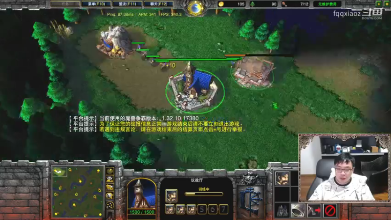揣测对手心看他自作聪明。 魔兽争霸 FQQ.mkv