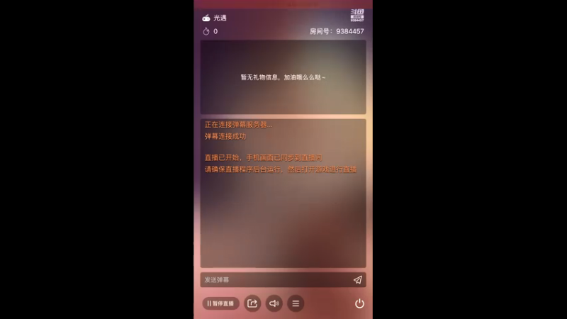 【2021-07-16 14点场】轻轻不亲亲：安卓iOS双区，安卓送季卡活动3办卡即参