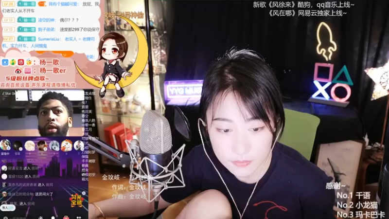 【2021-07-18 23点场】杨一歌：杨一歌：新鱼塘炸起来！ 11258