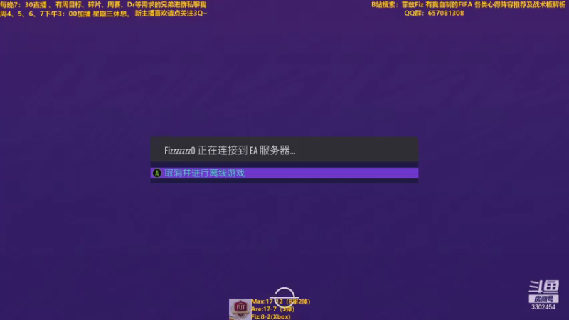 【2021-07-19 10点场】菲兹FizO：菲兹Fiz:xb开荒周赛gogogo