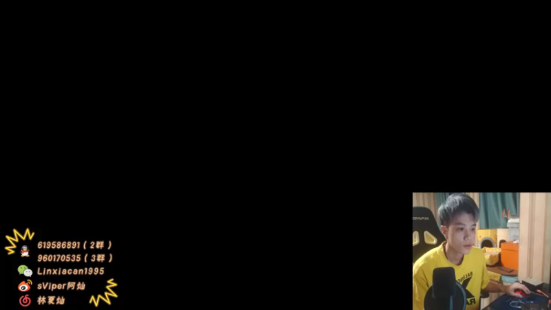 【2021-07-19 20点场】sViper丶阿灿：阿灿：全能补位选手张三