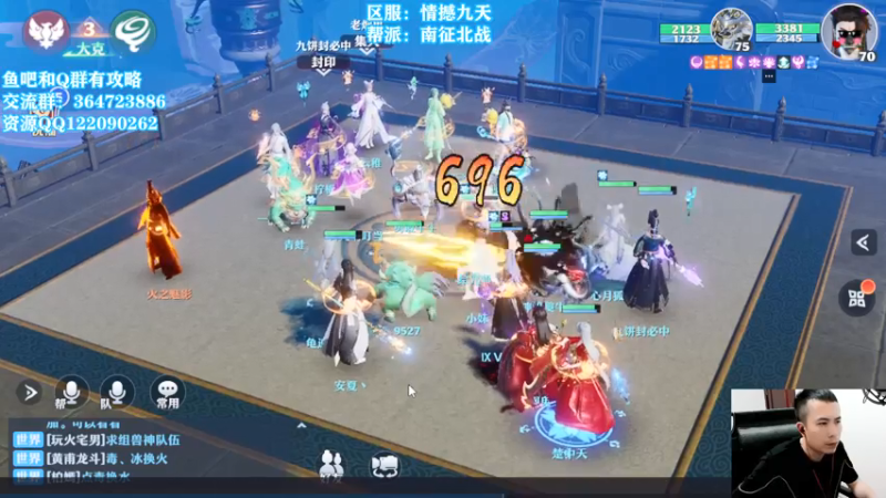 【2021-07-18 21点场】冫林蛋大丷：70级才是开始，欢迎来到梦幻新诛仙