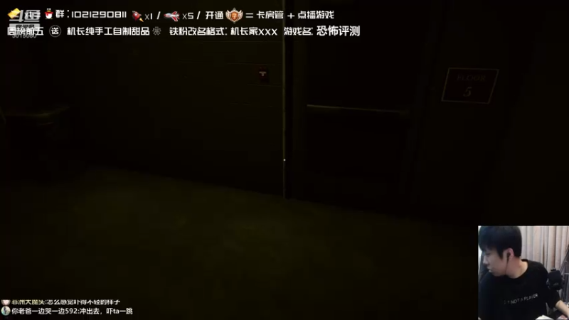 【2021-07-19 01点场】机长YG：【机长】开荒恐怖刺激！直播中！双倍亲密度