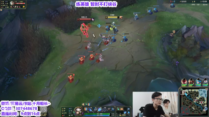 【2021-07-19 13点场】十月船长丶：练英雄 暂时不打峡谷