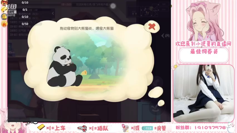 【2021-07-15 01点场】你的小提莫吖：谁是外星人