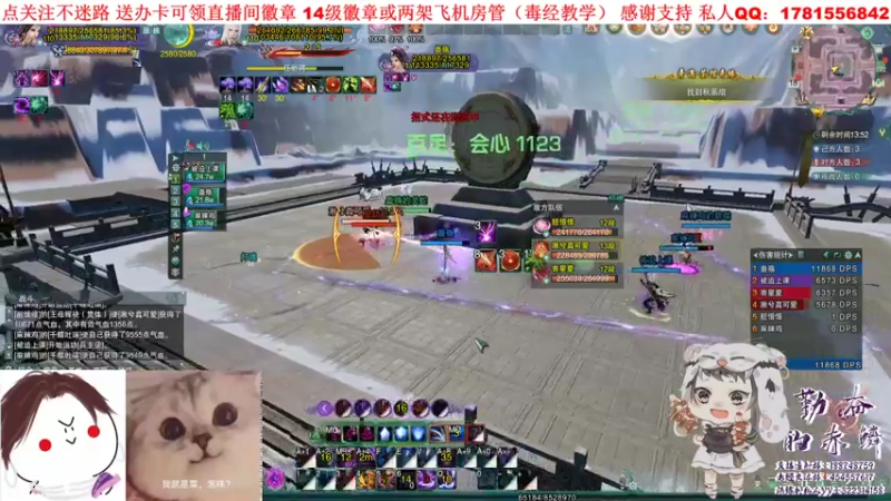 【2021-07-18 17点场】勤奋的赤鳞：【赤鳞】没有困难的竞技场 只有勇敢的毒毒