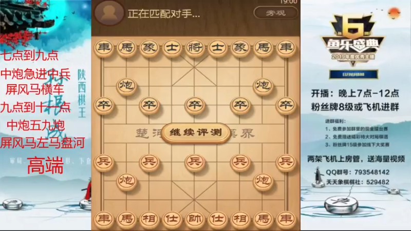 【2021-07-19 19点场】日月轮回888：金牌教练巅峰对决