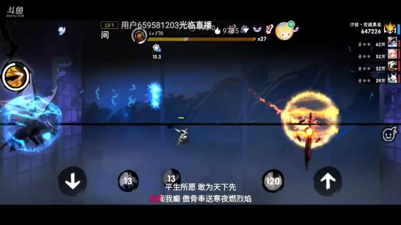【2021-07-17 21点场】七忆鱼793：深渊照常 9577625