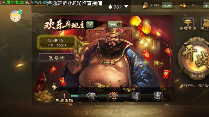 送豆送豆