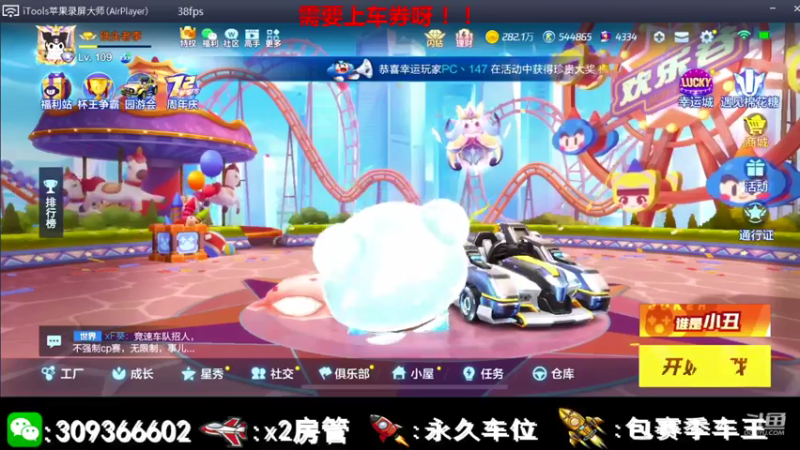 【2021-07-19 09点场】莱斯o：欢迎大佬前来上车