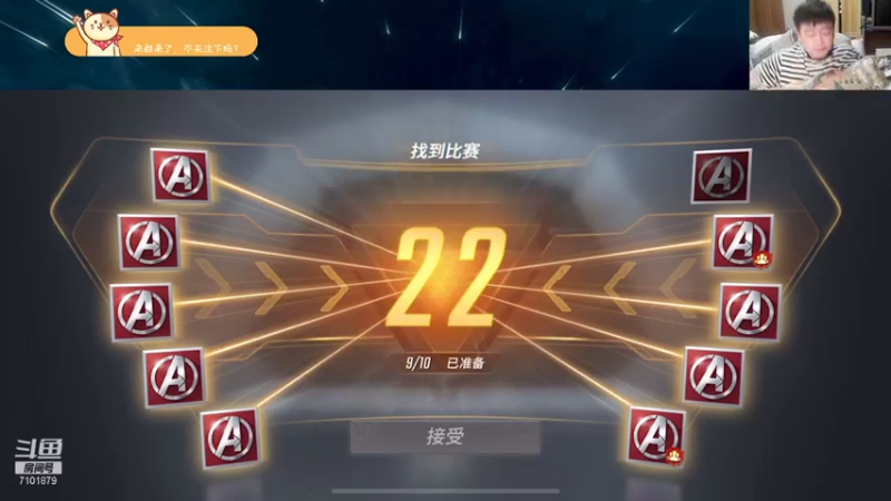 【2021-07-19 00点场】一只猫罢了：超级战争冲榜来了~~