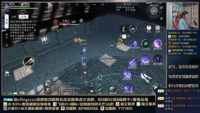 【2021-07-19 01点场】魔王紫灵：紫灵:单排不出五品不下播