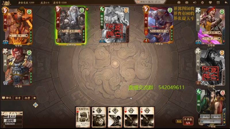 【2021-07-13 23点场】光栅圣泽：新80将已更新到鱼吧