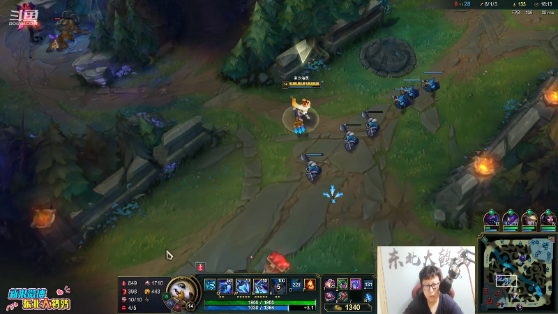 【英雄联盟】东北大鹌鹑的精彩时刻 20210718 23点场
