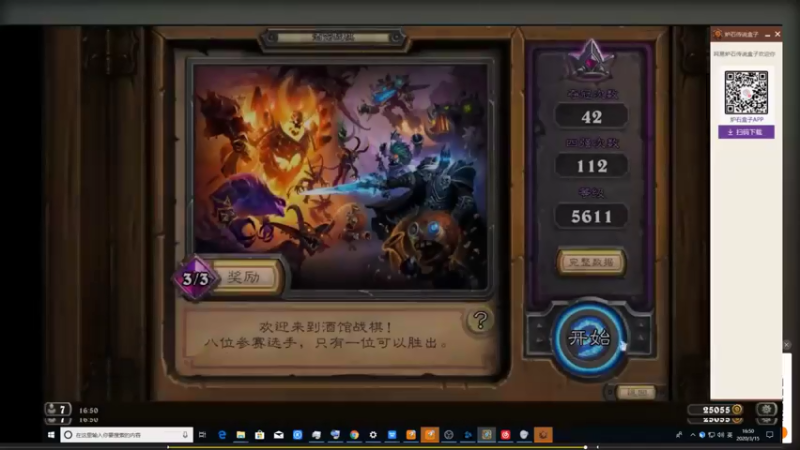 【2021-07-16 05点场】史维佳：刚刚开始了