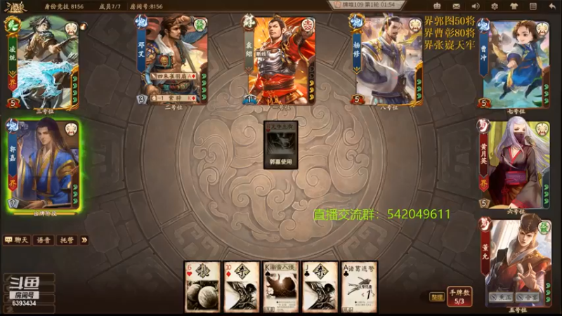 【2021-07-12 22点场】光栅圣泽：新80将已更新到鱼吧