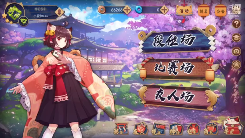 【2021-07-18 18点场】小爱神sss：钮钴禄丶拉风子