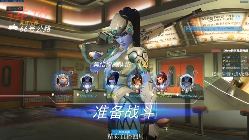 【2021-07-19 10点场】owDiya：Diya：亚服冲个第一。