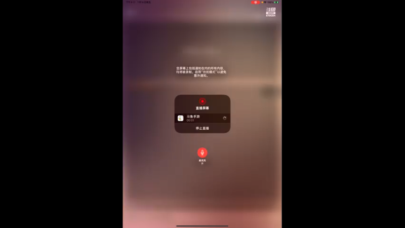 【2021-07-16 21点场】硬汉枪神Q：硬汉枪神    8764204