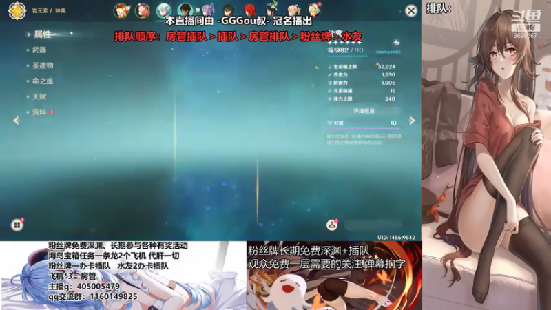 【2021-07-18 22点场】无忧呐丶：免费深渊看号   清海岛了！
