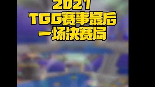 兄弟们我们赢了