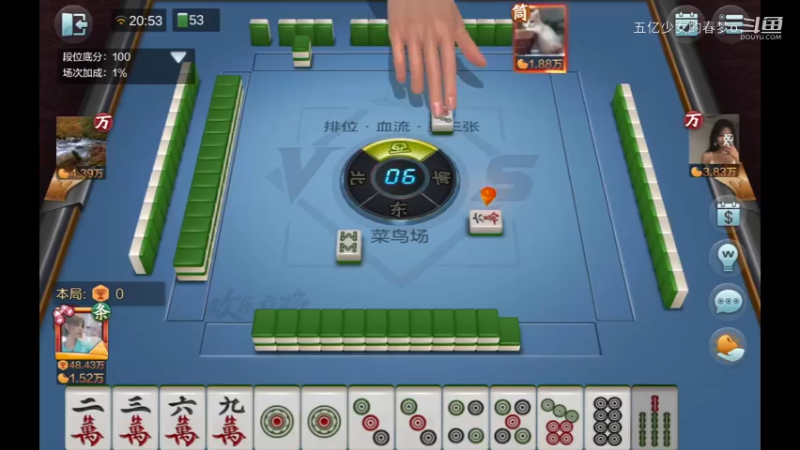 欢乐麻将精彩日常 502