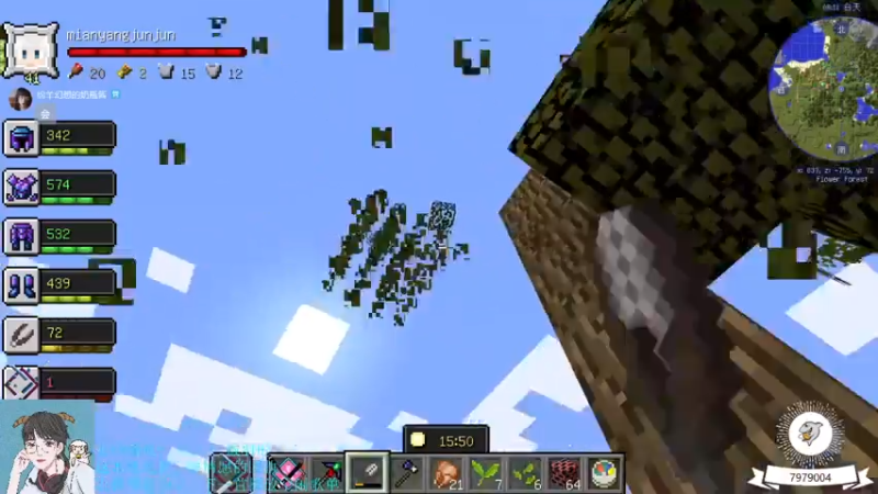 【2021-07-19 13点场】绵羊菌不是菌：绵羊菌：三点几啦！饮茶先啦！