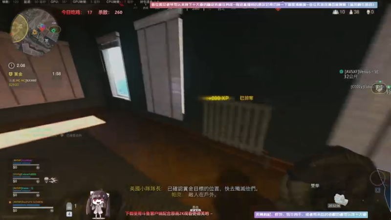 【2021-07-18 20点场】Biu十香：【斗鱼第一画质】使命召唤战区~枪火重生~