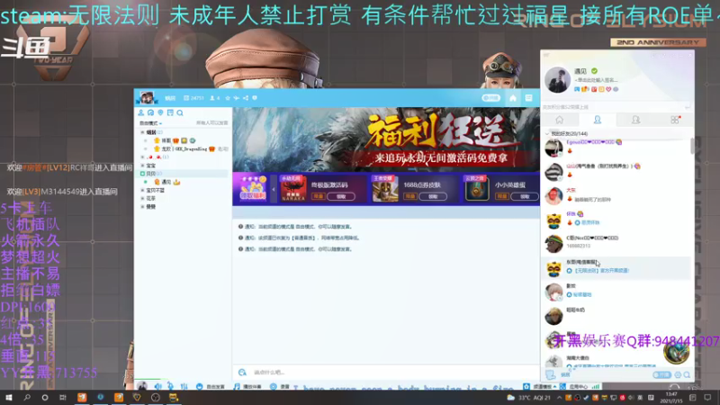 【2021-07-15 13点场】你我总会遇见：直播：萌新的第六天~