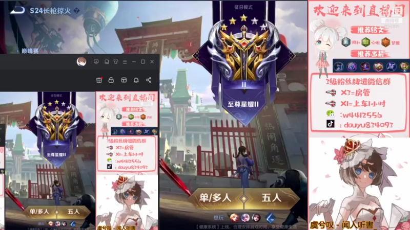【2021-07-19 13点场】小飞Avery：下午玩妲己！！冲鸭