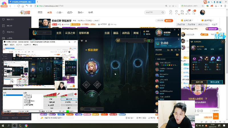 【英雄联盟】冰凡的精彩时刻 20210719 21点场