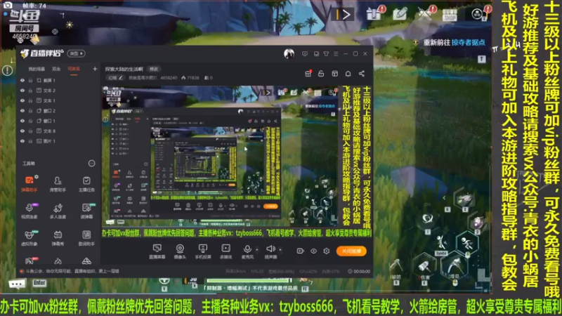 【2021-07-19 17点场】我就是青衣君吖：探索大陆的生活啊