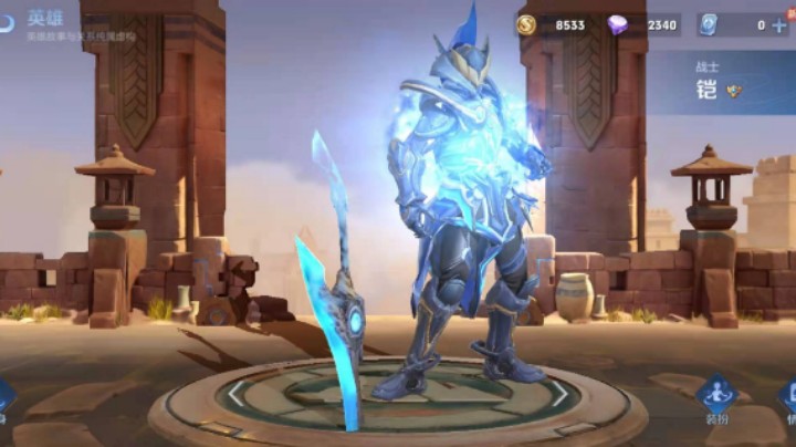 逆风凯，最后不负众望没有翻车