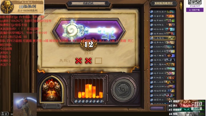 7.17哥战12胜