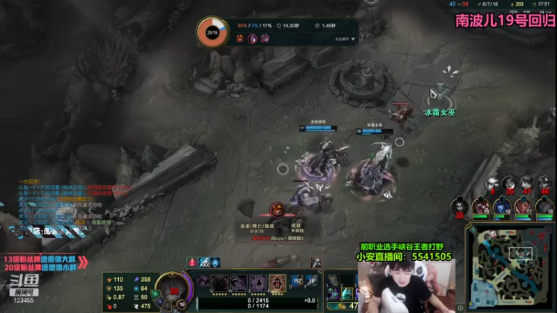 【2021-07-18 23点场】南波儿大魔王丶：八征四屠龙顶级铁铁！