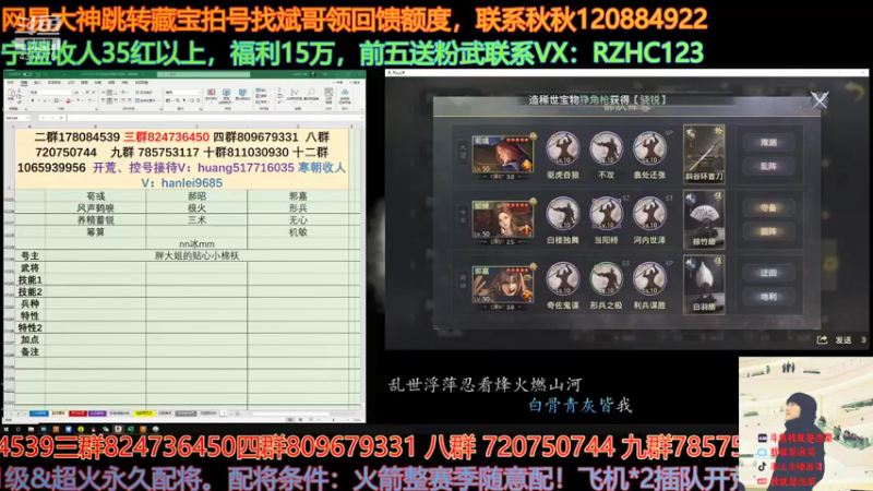 【2021-07-18 16点场】我就是泡菜：我就是泡菜的直播间