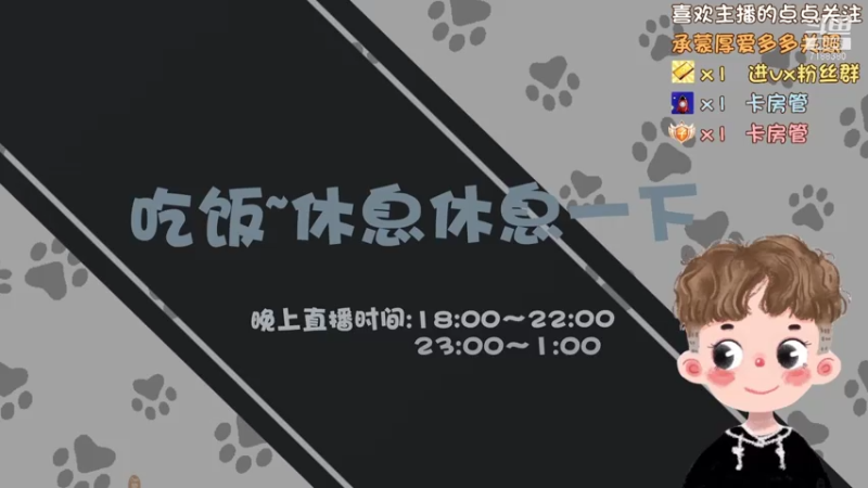 【2021-07-17 22点场】黑叔叔H：【黑叔叔】恐怖游戏体验❤多多关注