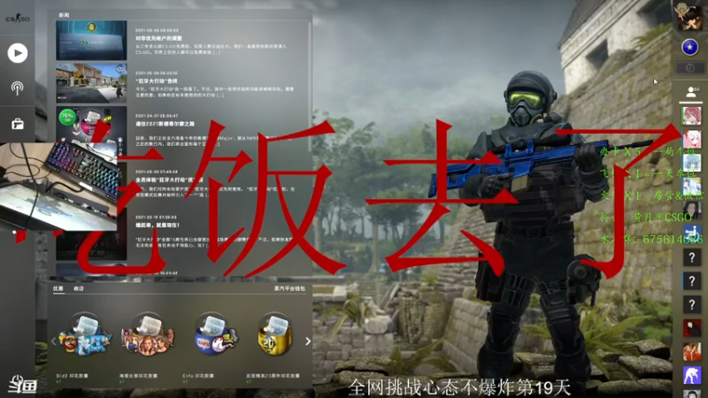 【2021-07-12 01点场】儒雅随和的黄月半：英格兰加油！！！！！