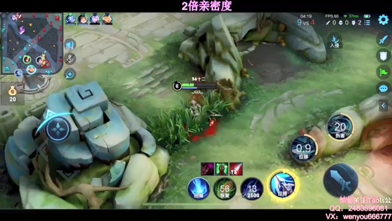 【2021-07-19 11点场】温柚：【温柚】巅峰赛2000分冲国服小母猴！冲